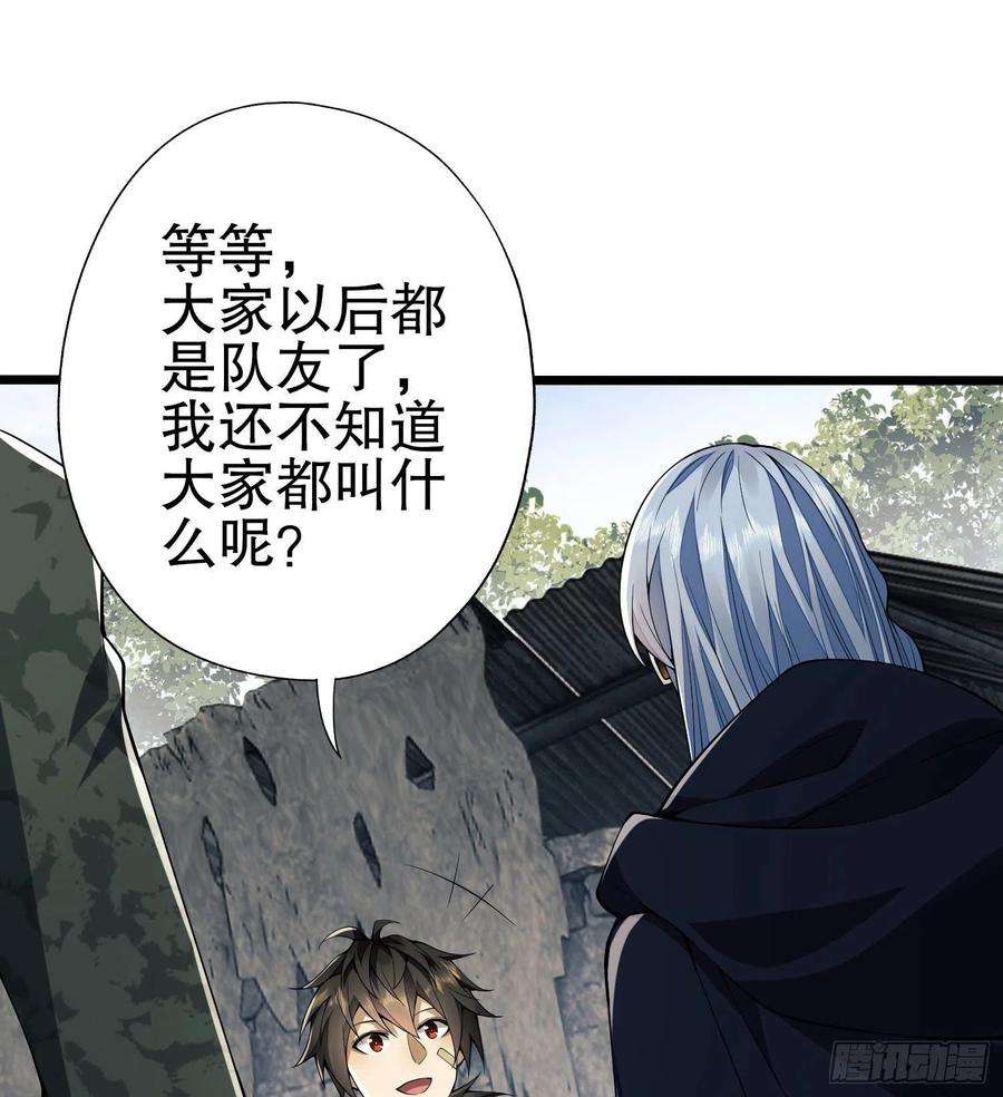 第一序列16 前往境山