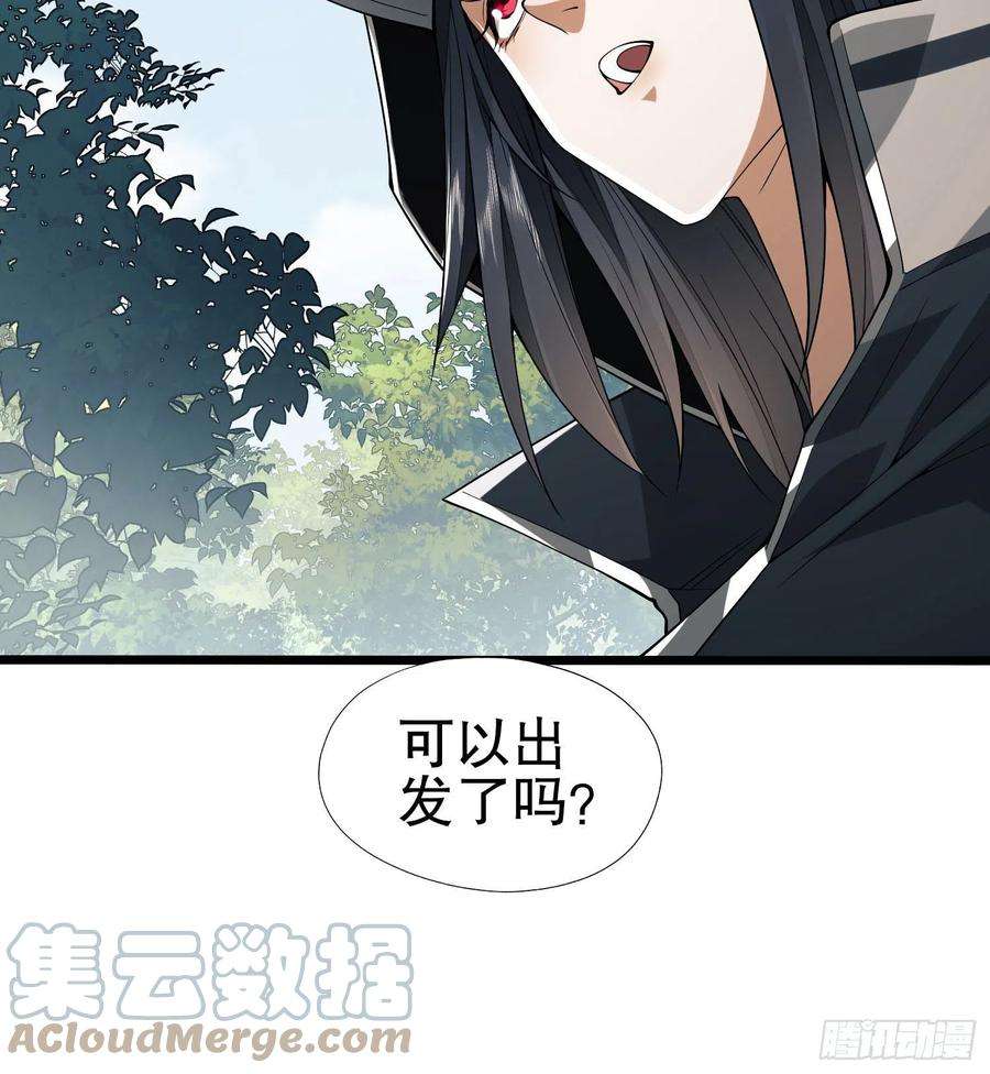 第一序列16 前往境山