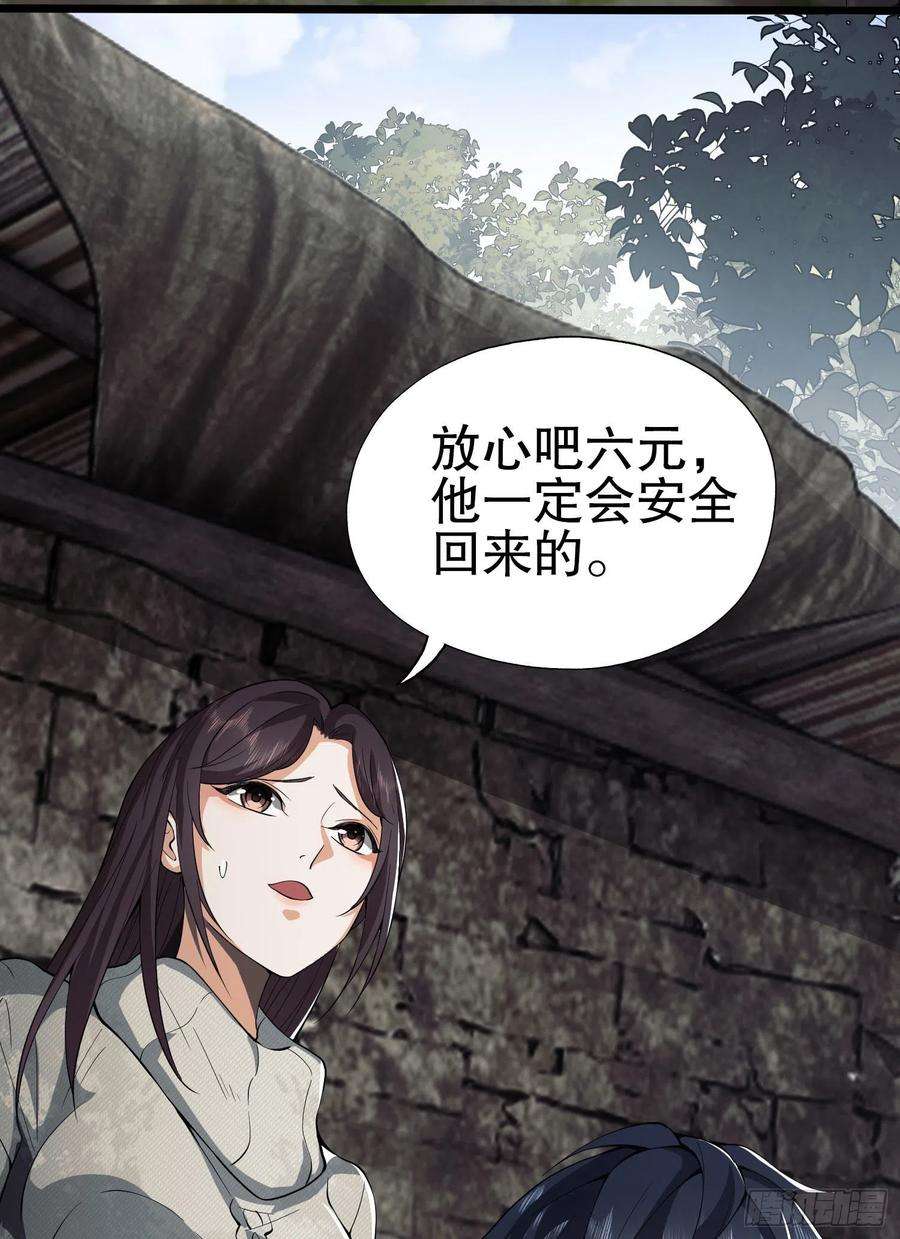 第一序列16 前往境山