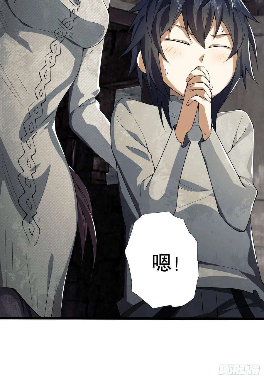 第一序列16 前往境山