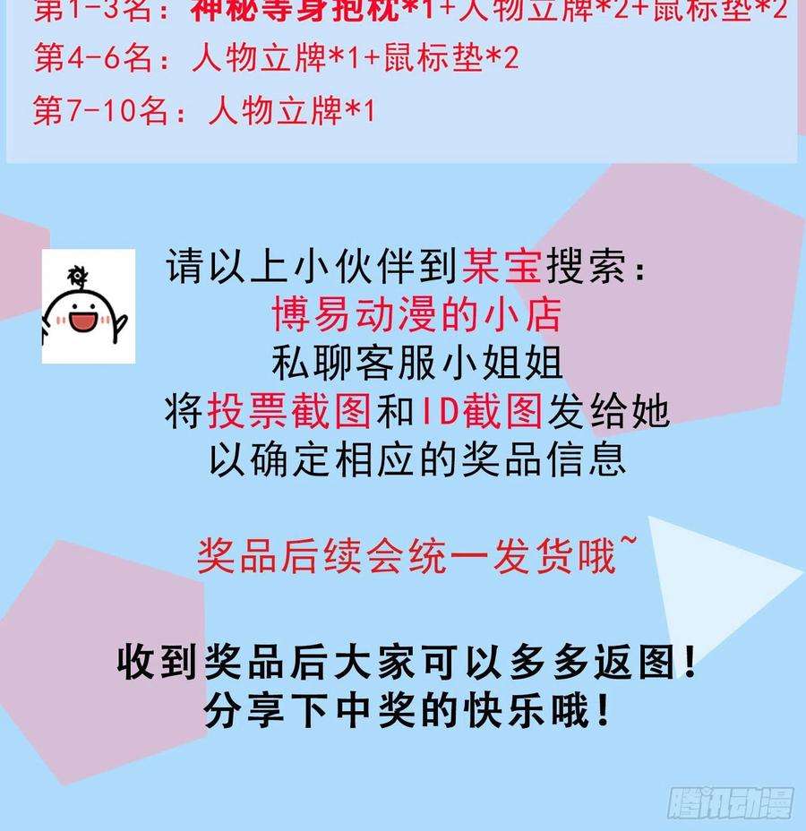 第一序列16 前往境山