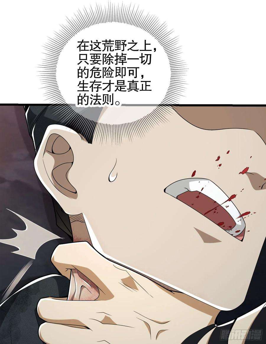 第一序列28 影子