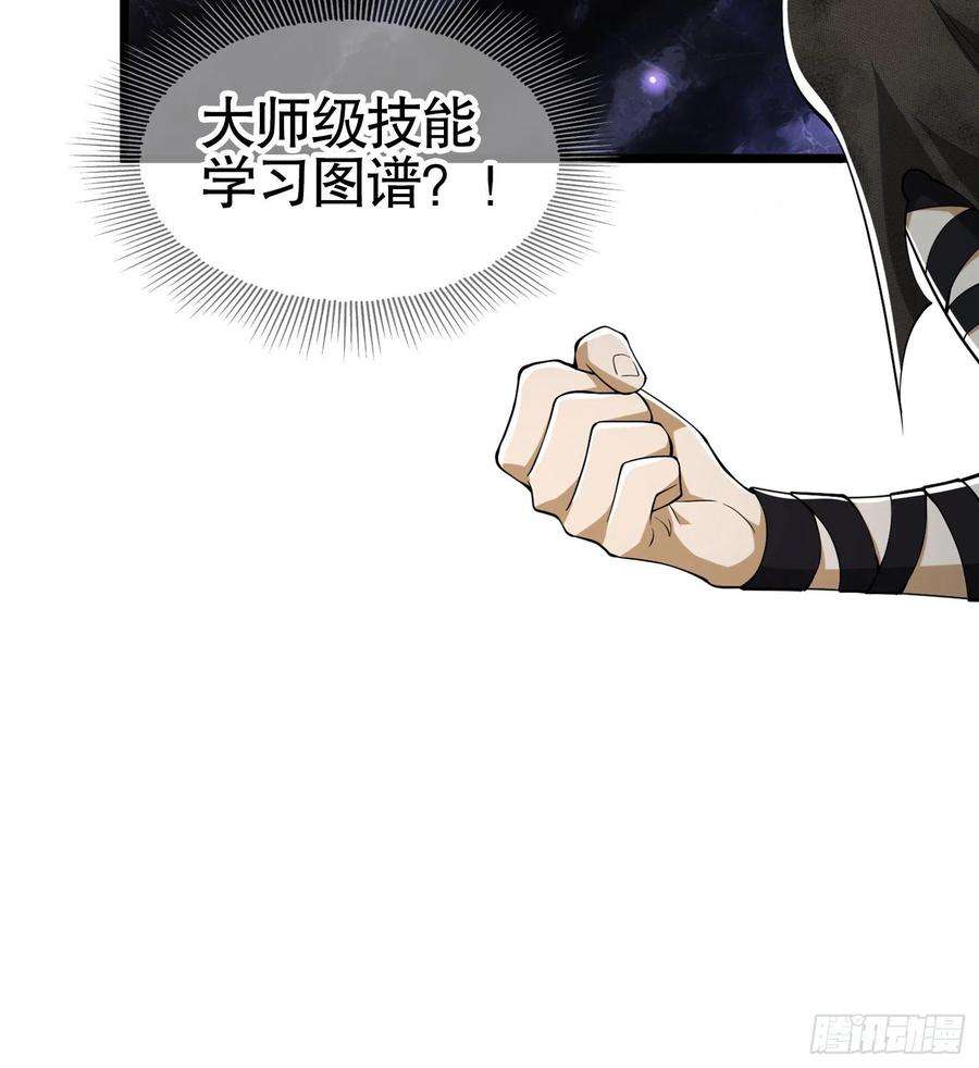 第一序列28 影子