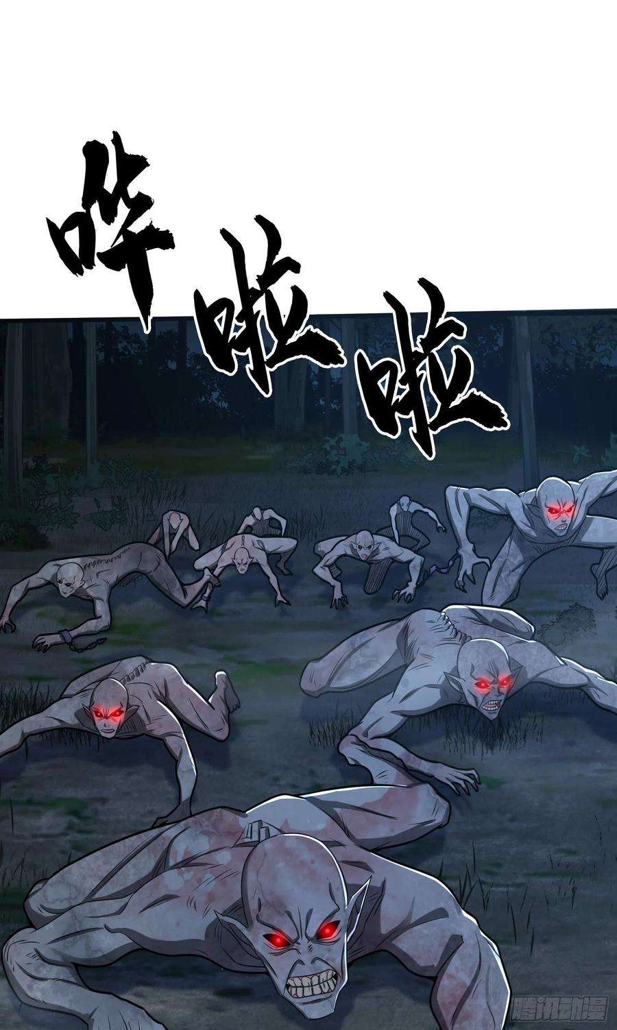 第一序列60 夜幕