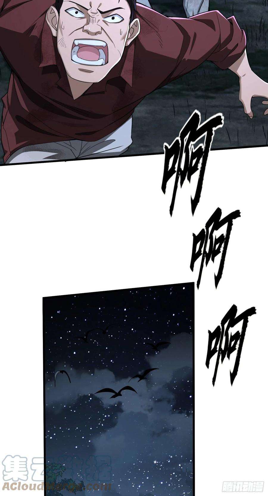 第一序列60 夜幕