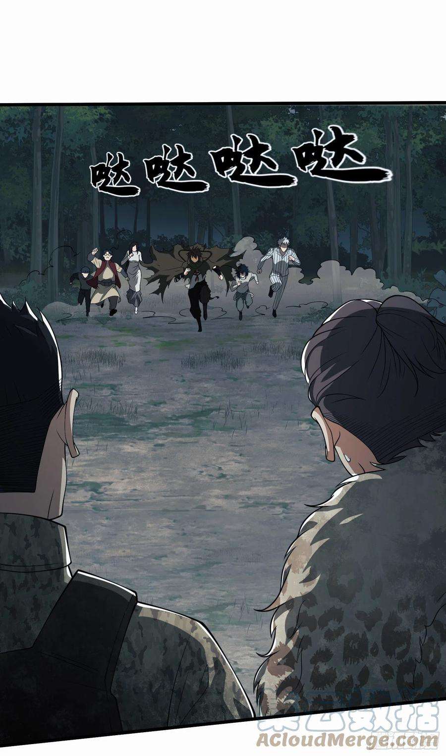 第一序列60 夜幕