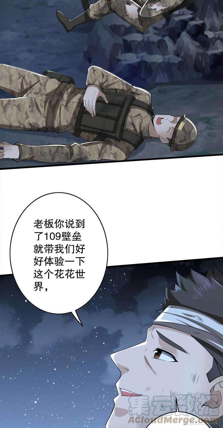 第一序列61 医患关系