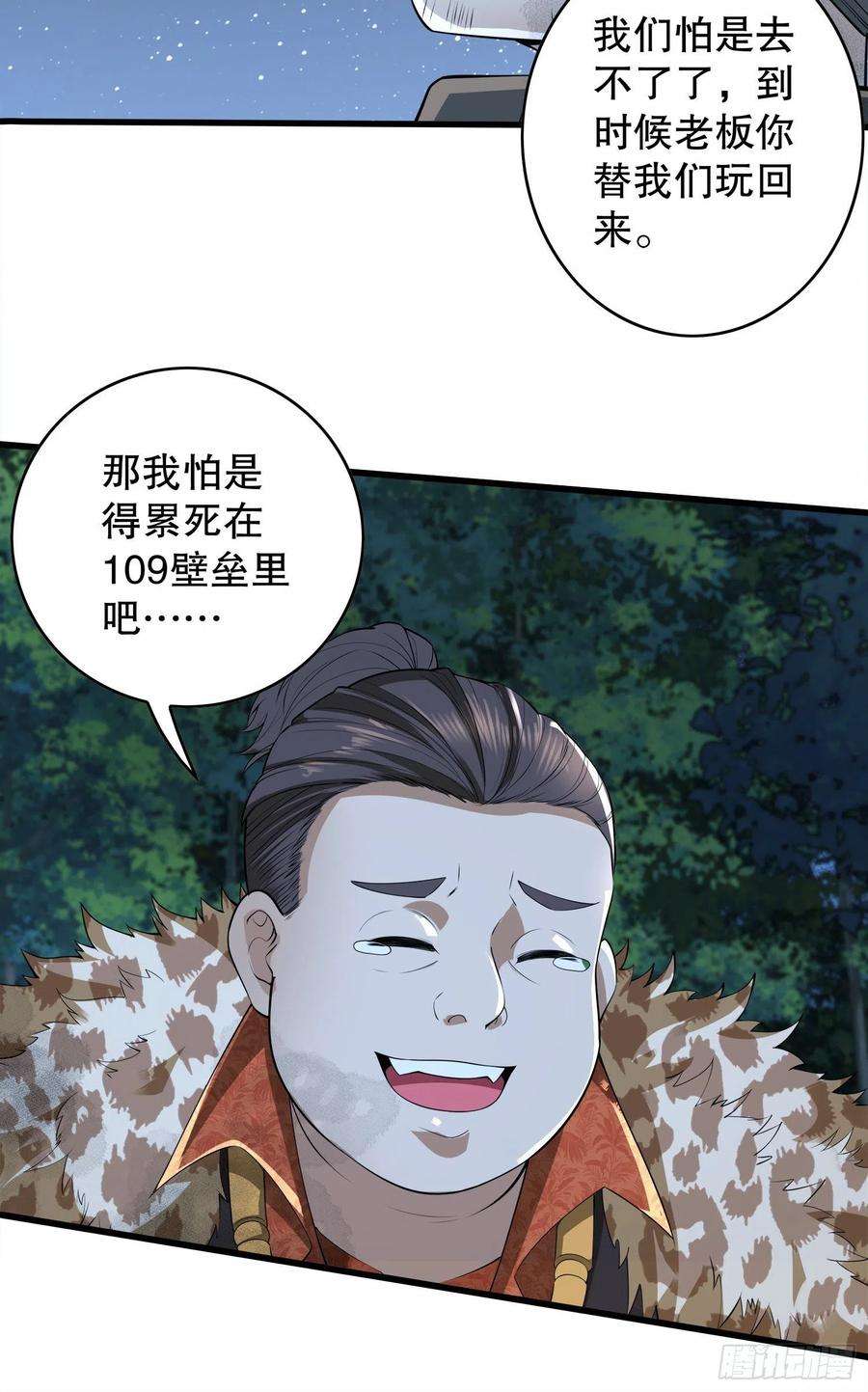 第一序列61 医患关系