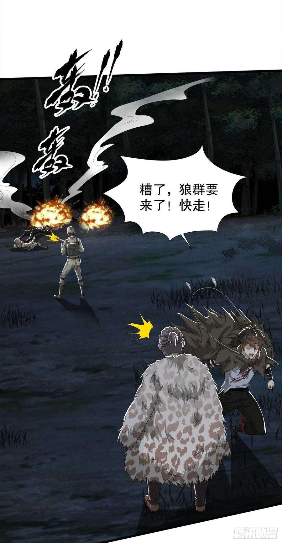 第一序列61 医患关系