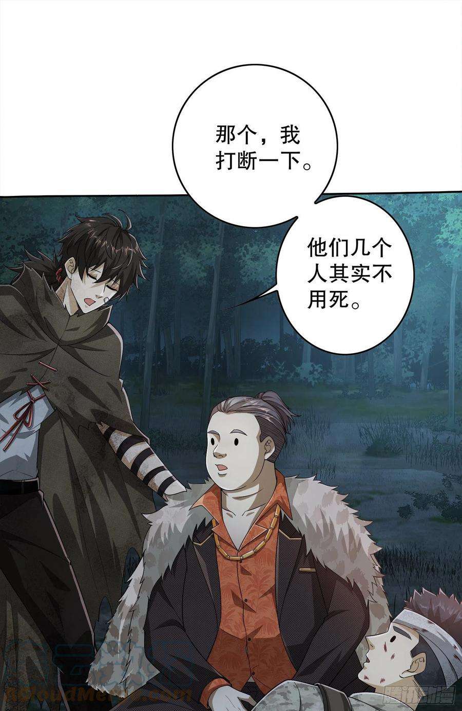 第一序列61 医患关系