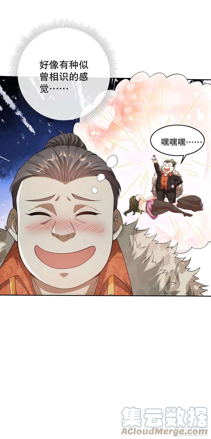 第一序列61 医患关系