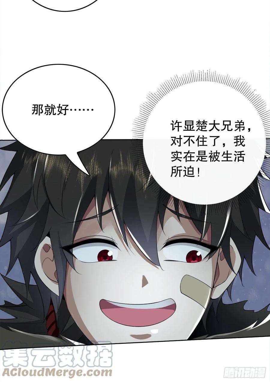 第一序列61 医患关系