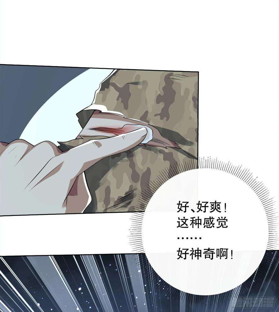 第一序列61 医患关系