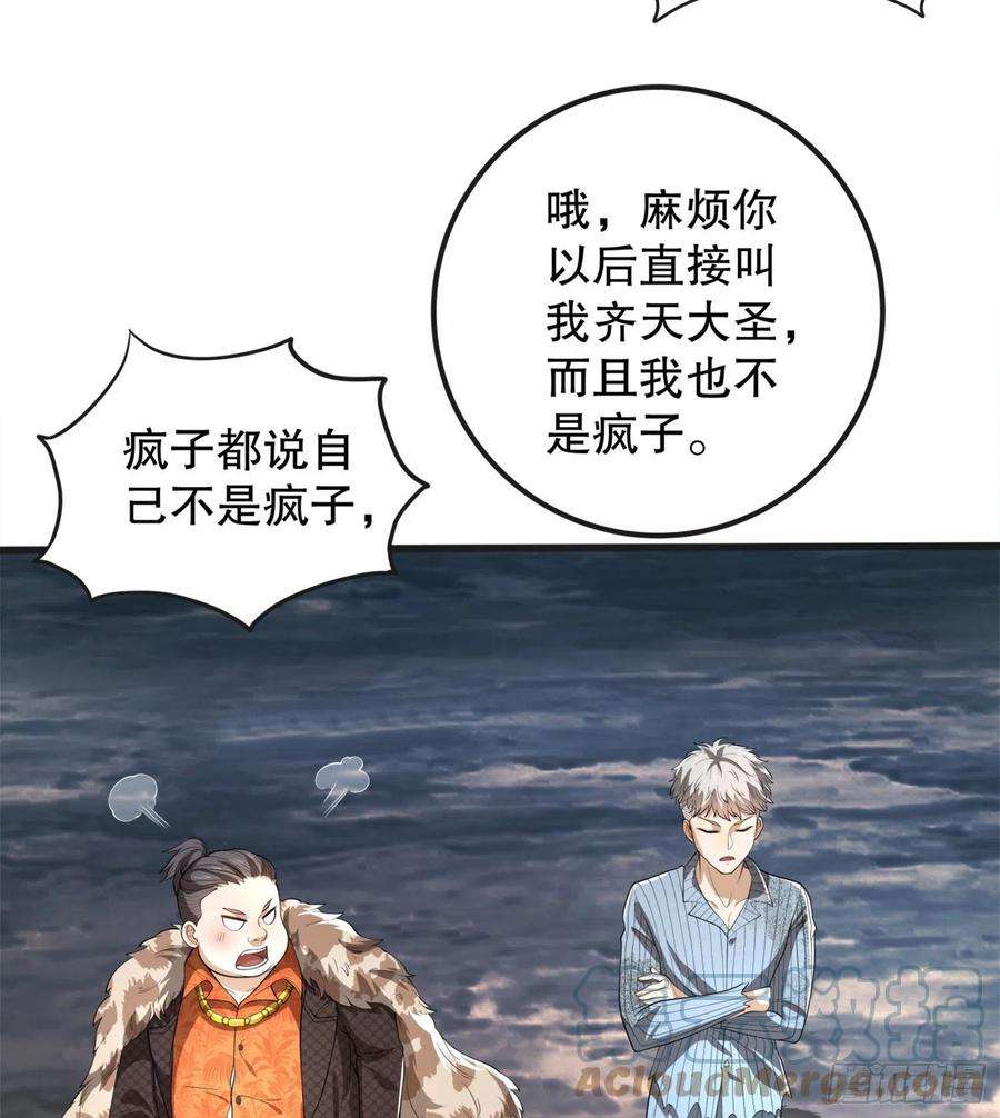 第一序列61 医患关系