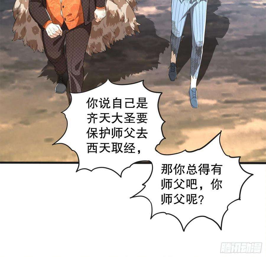 第一序列61 医患关系