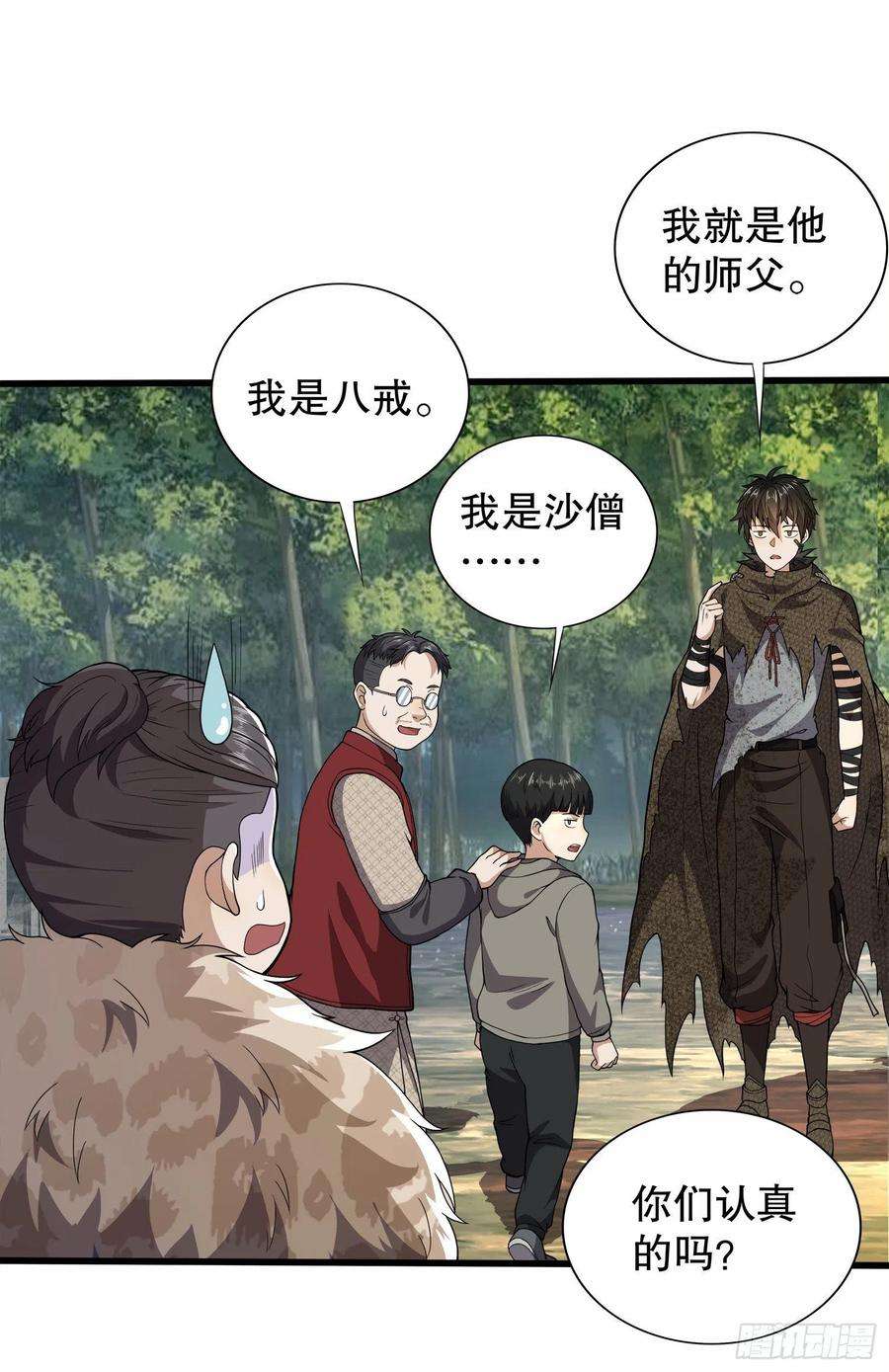 第一序列61 医患关系
