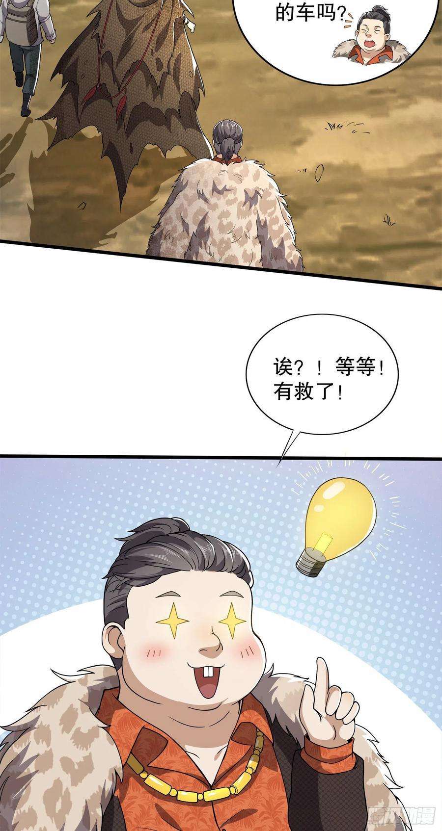 第一序列61 医患关系