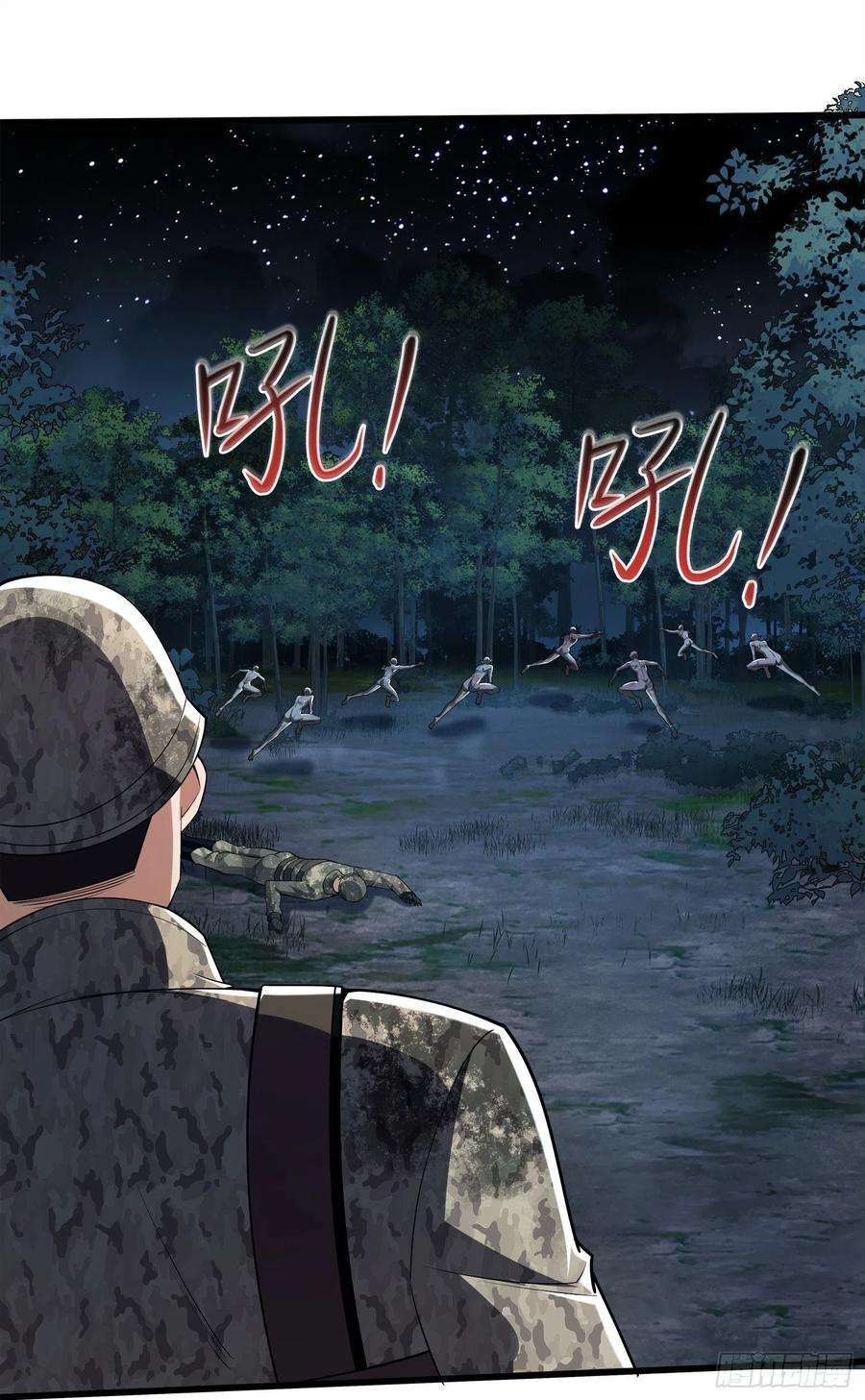 第一序列61 医患关系