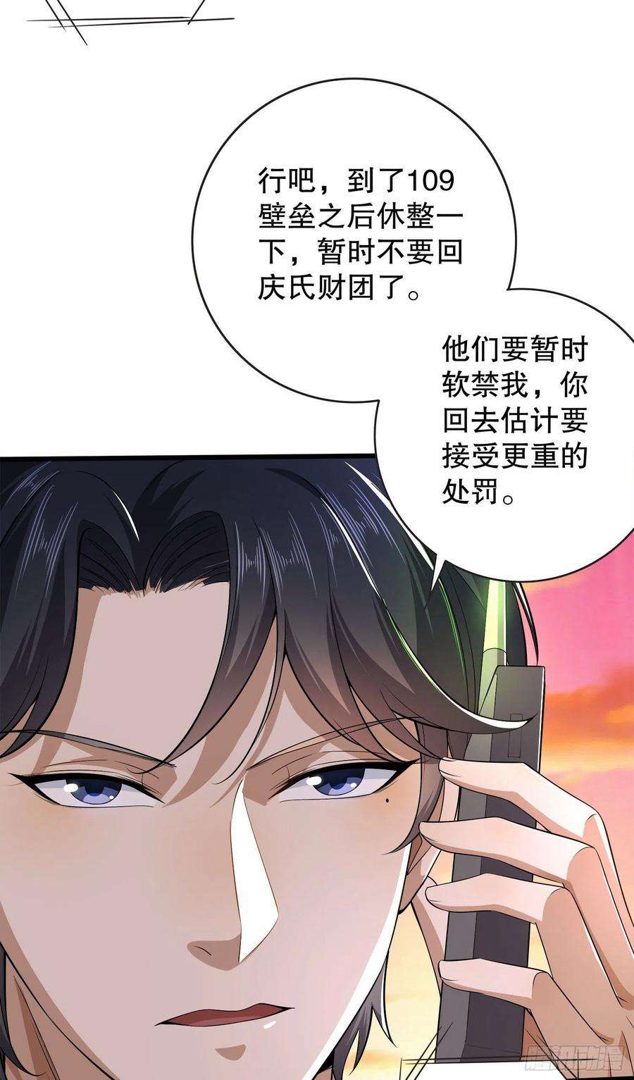第一序列61 医患关系