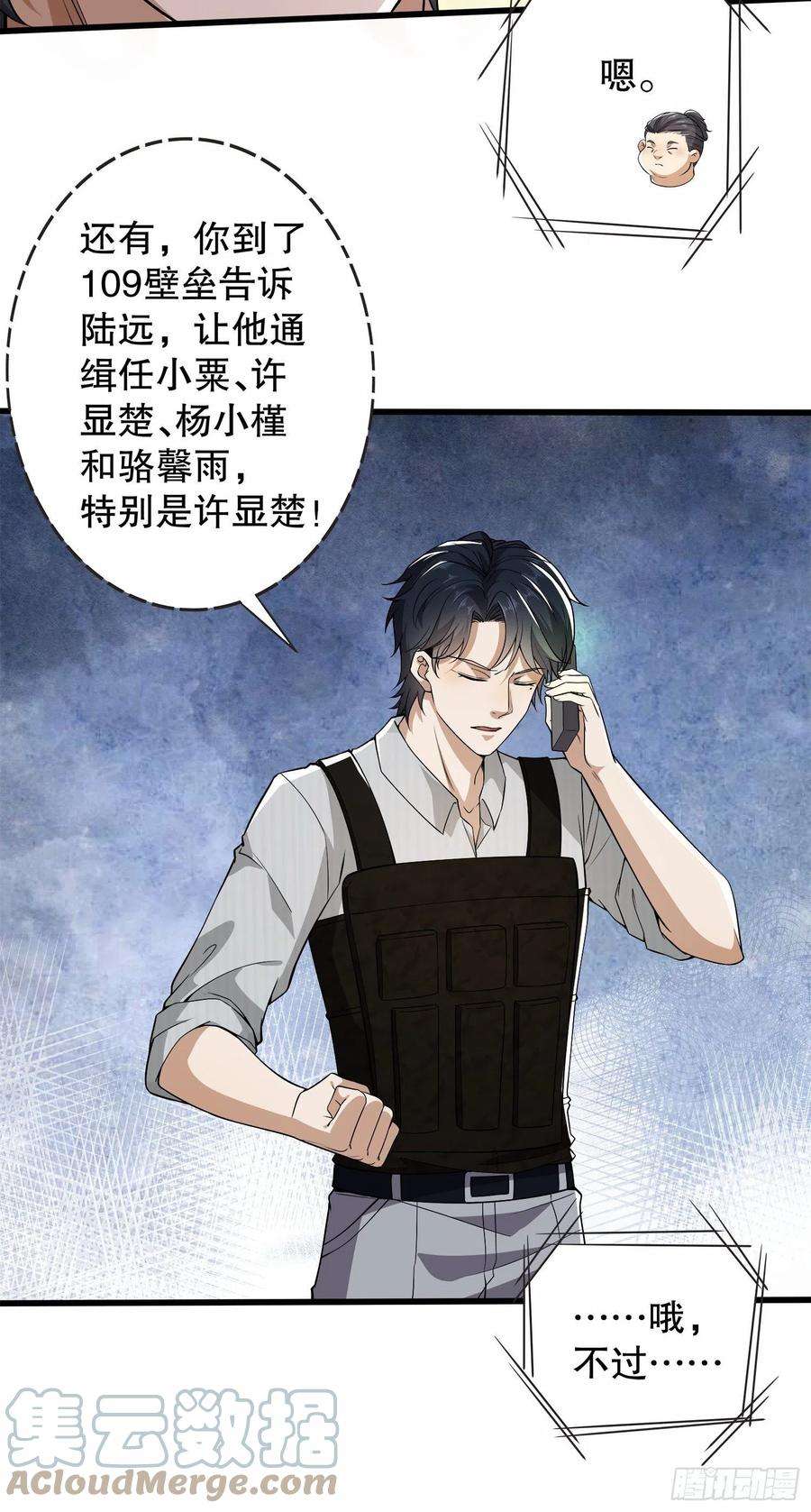 第一序列61 医患关系