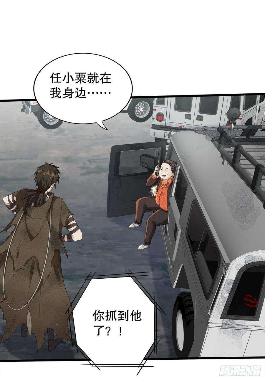 第一序列61 医患关系