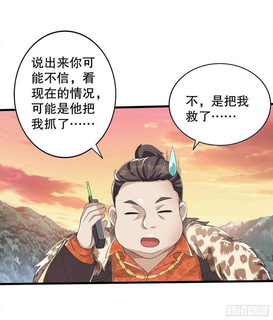 第一序列61 医患关系