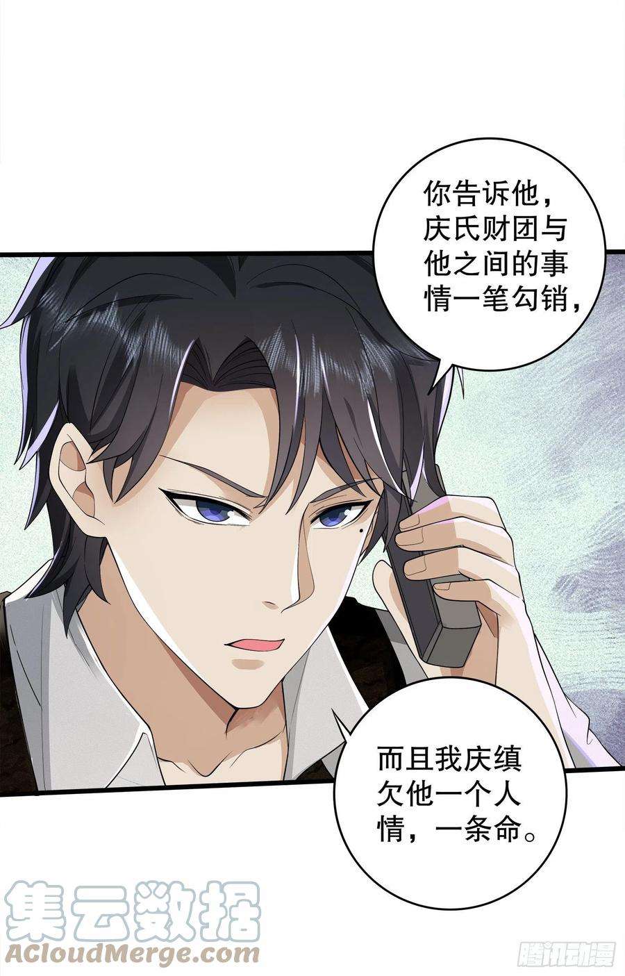 第一序列61 医患关系