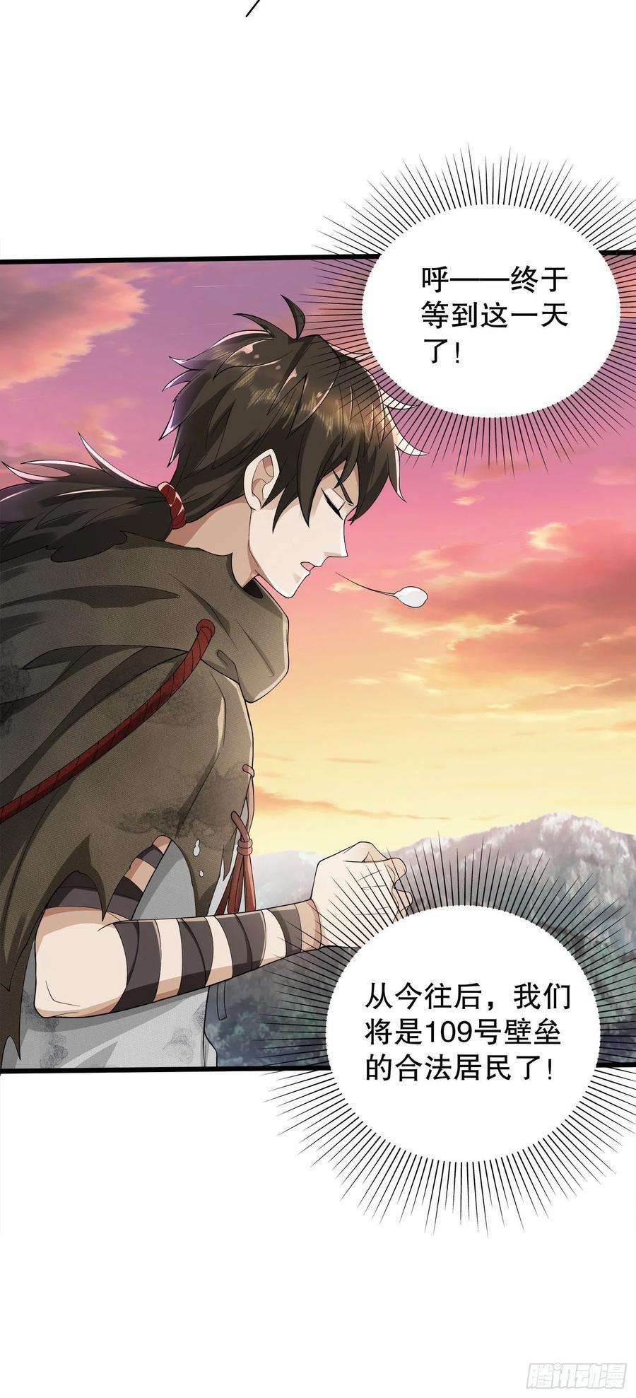 第一序列61 医患关系