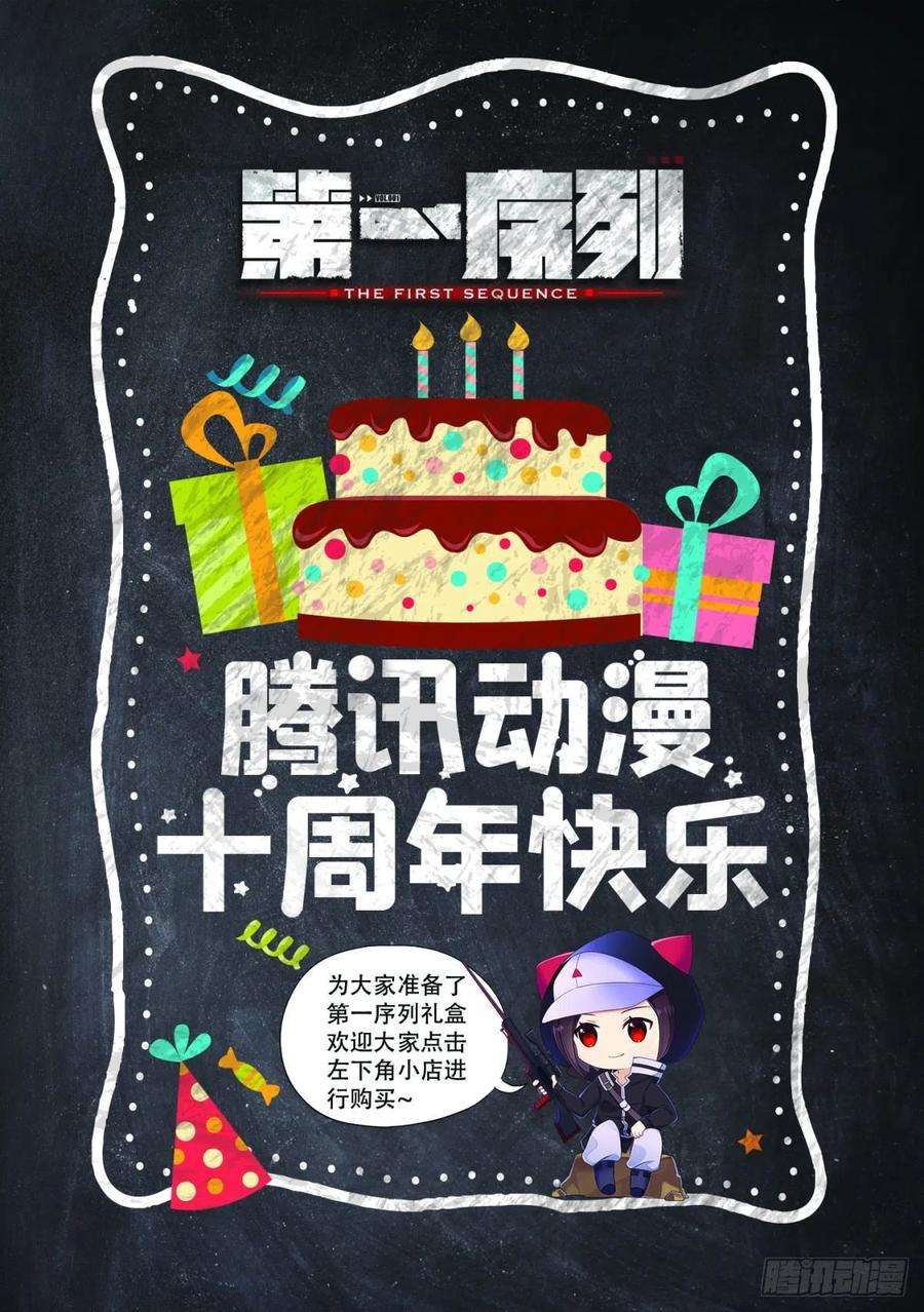 第一序列61 医患关系