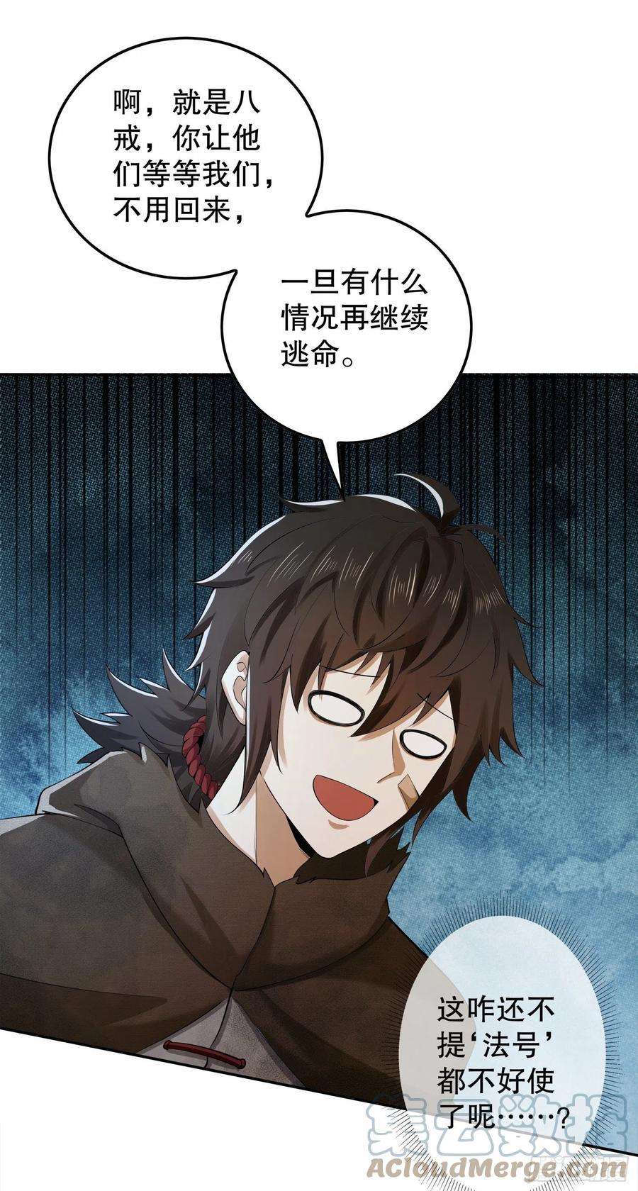 第一序列61 医患关系