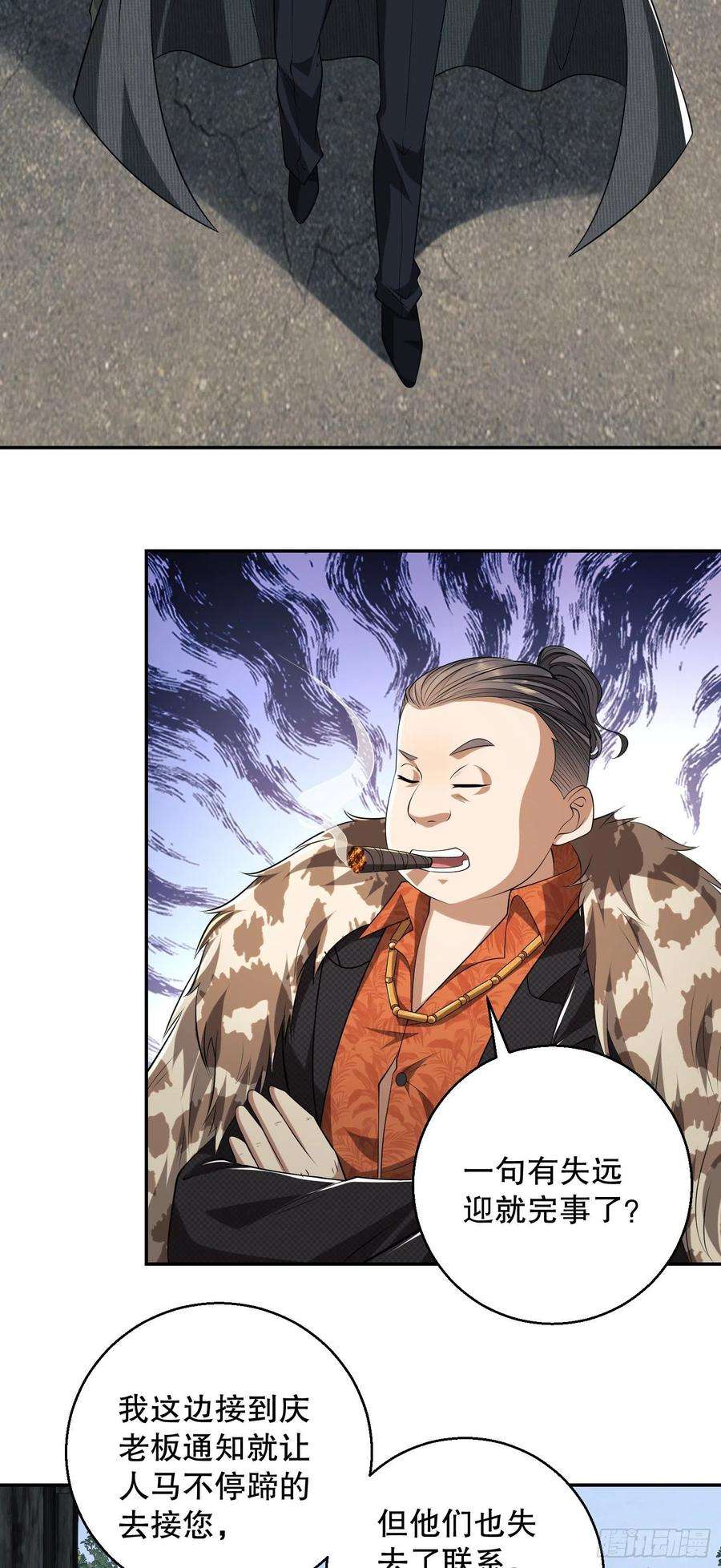 第一序列63 来到109壁垒