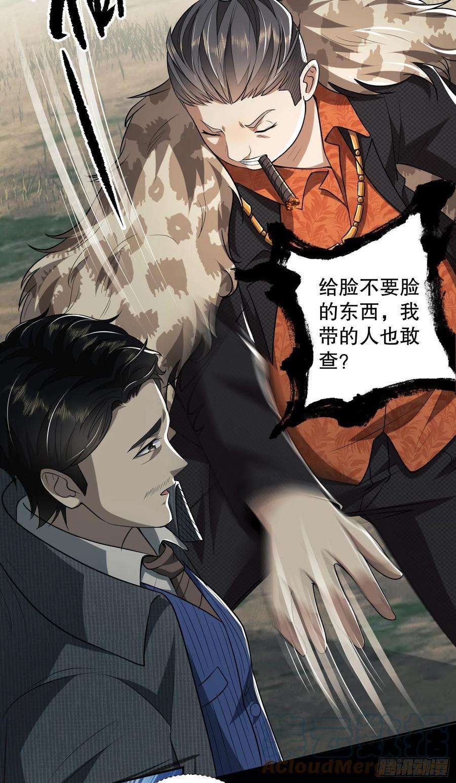 第一序列63 来到109壁垒