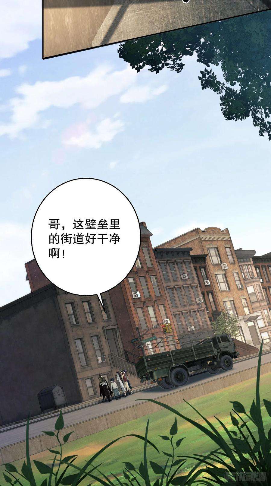 第一序列63 来到109壁垒