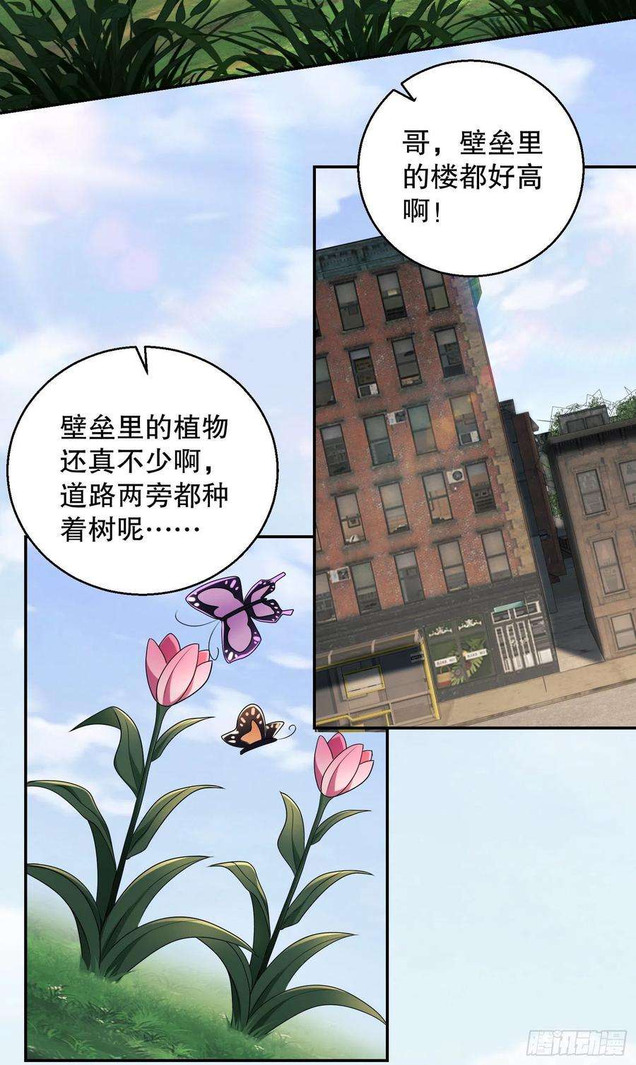 第一序列63 来到109壁垒