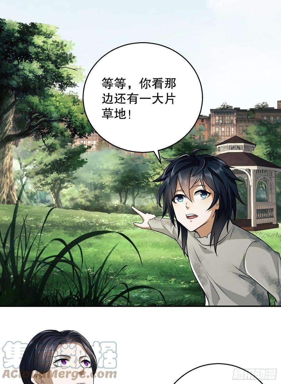 第一序列63 来到109壁垒