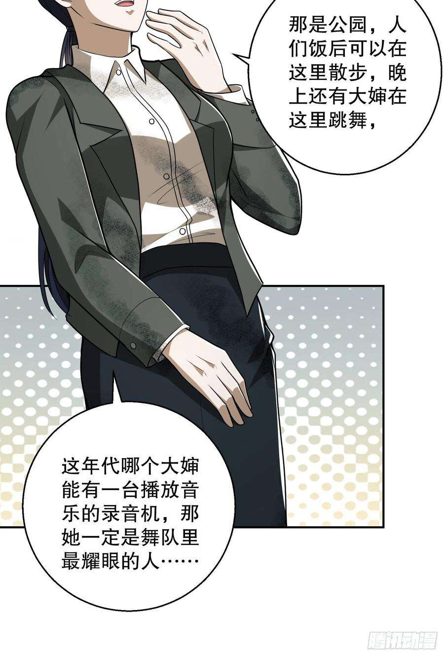 第一序列63 来到109壁垒