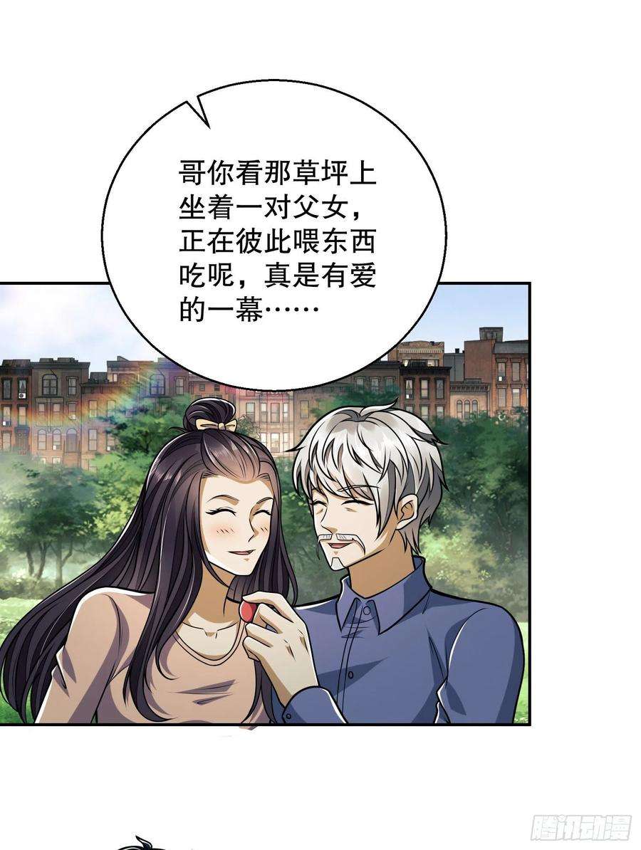 第一序列63 来到109壁垒