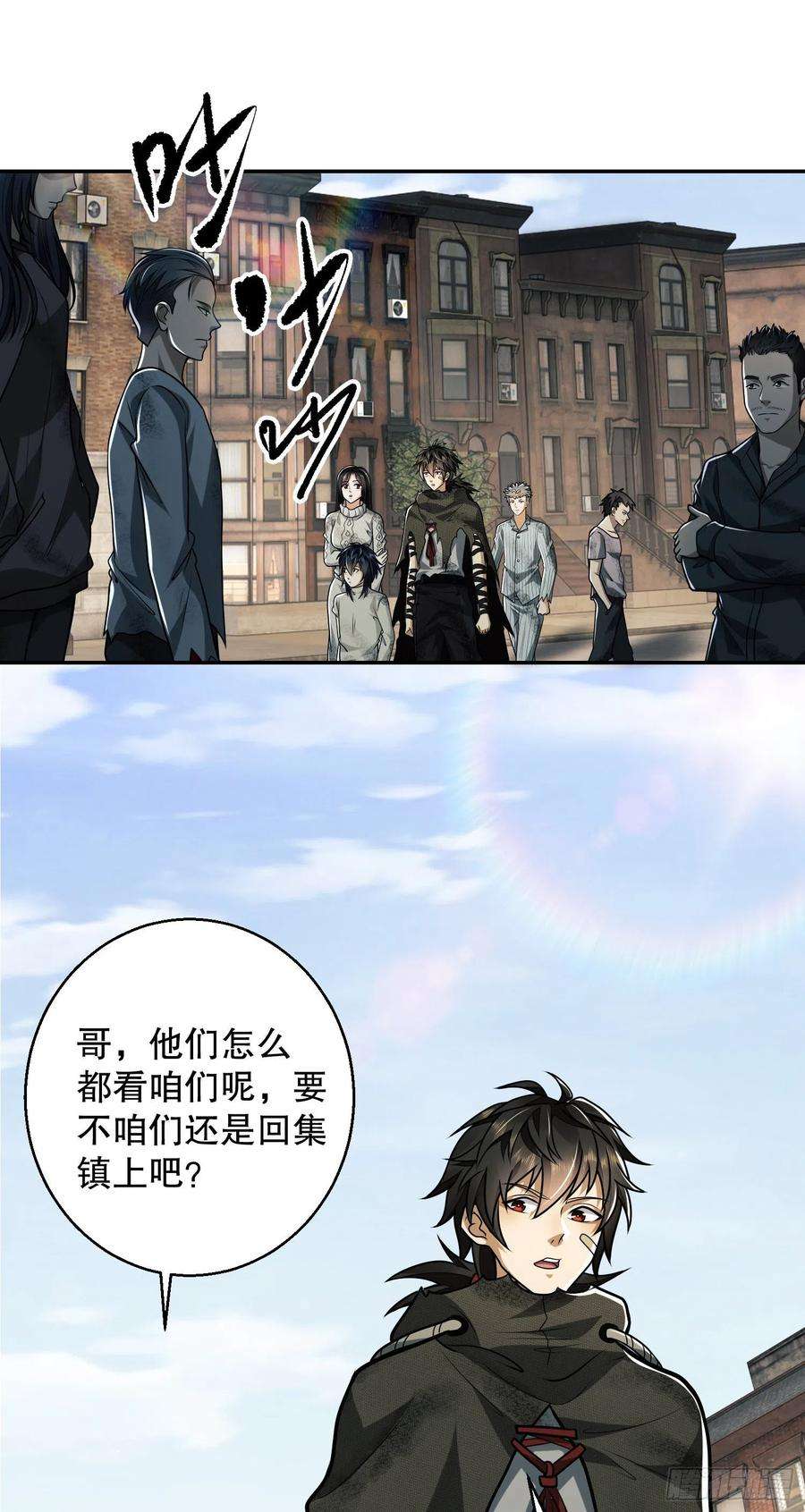 第一序列63 来到109壁垒
