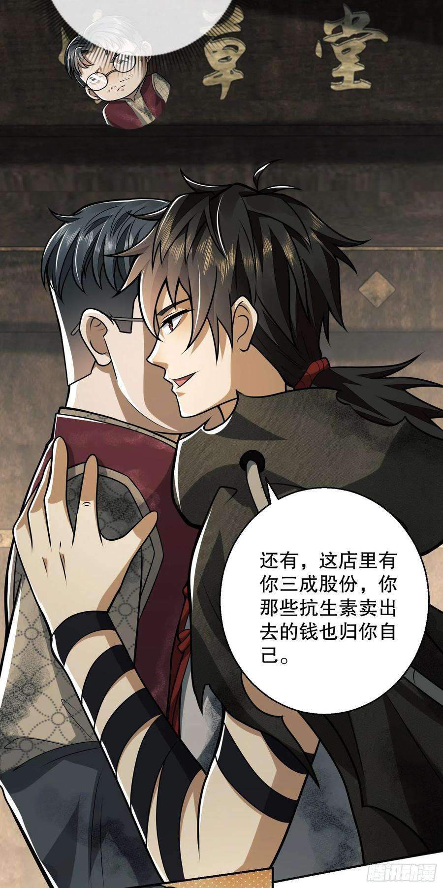 第一序列63 来到109壁垒