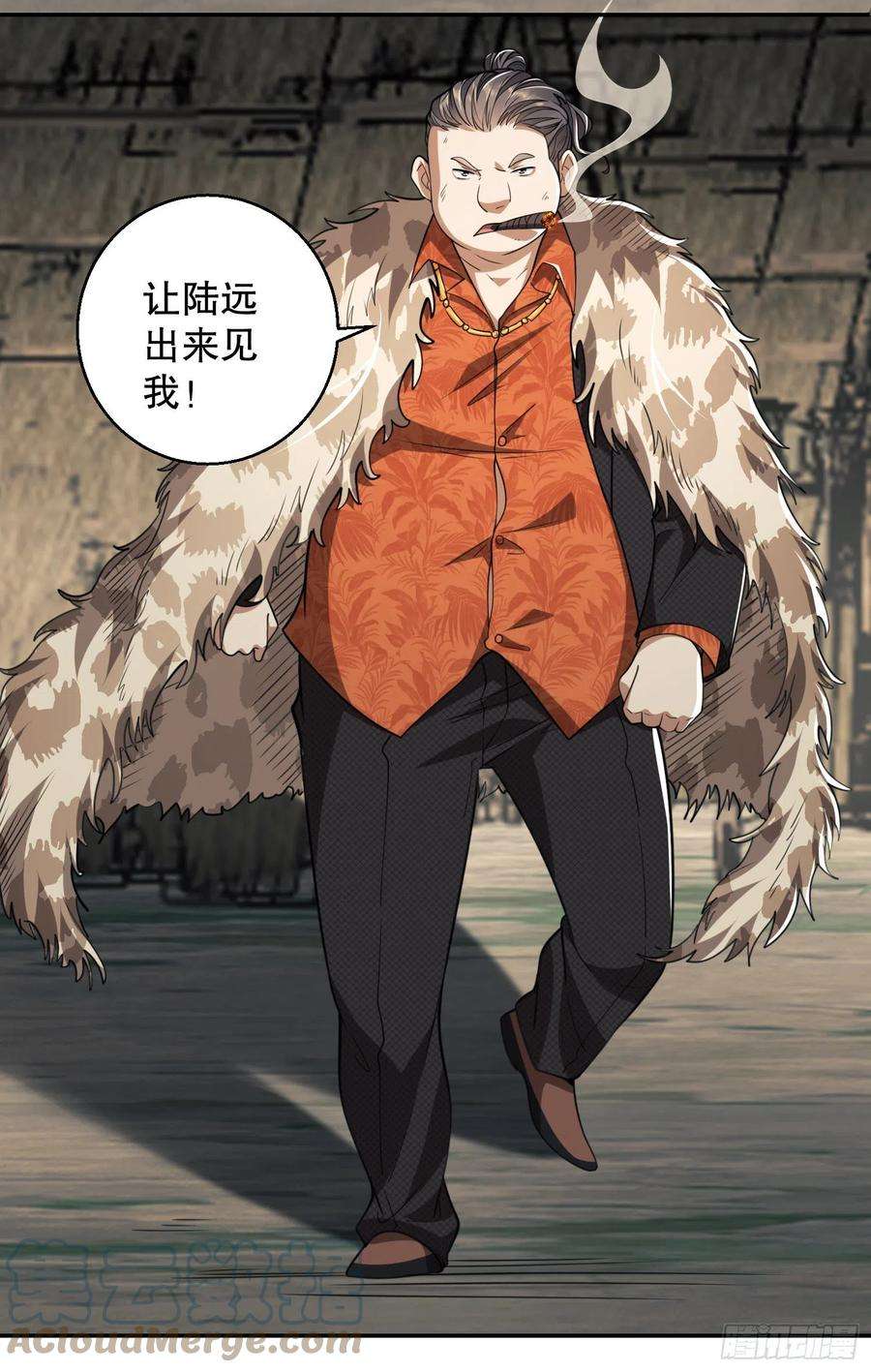 第一序列63 来到109壁垒