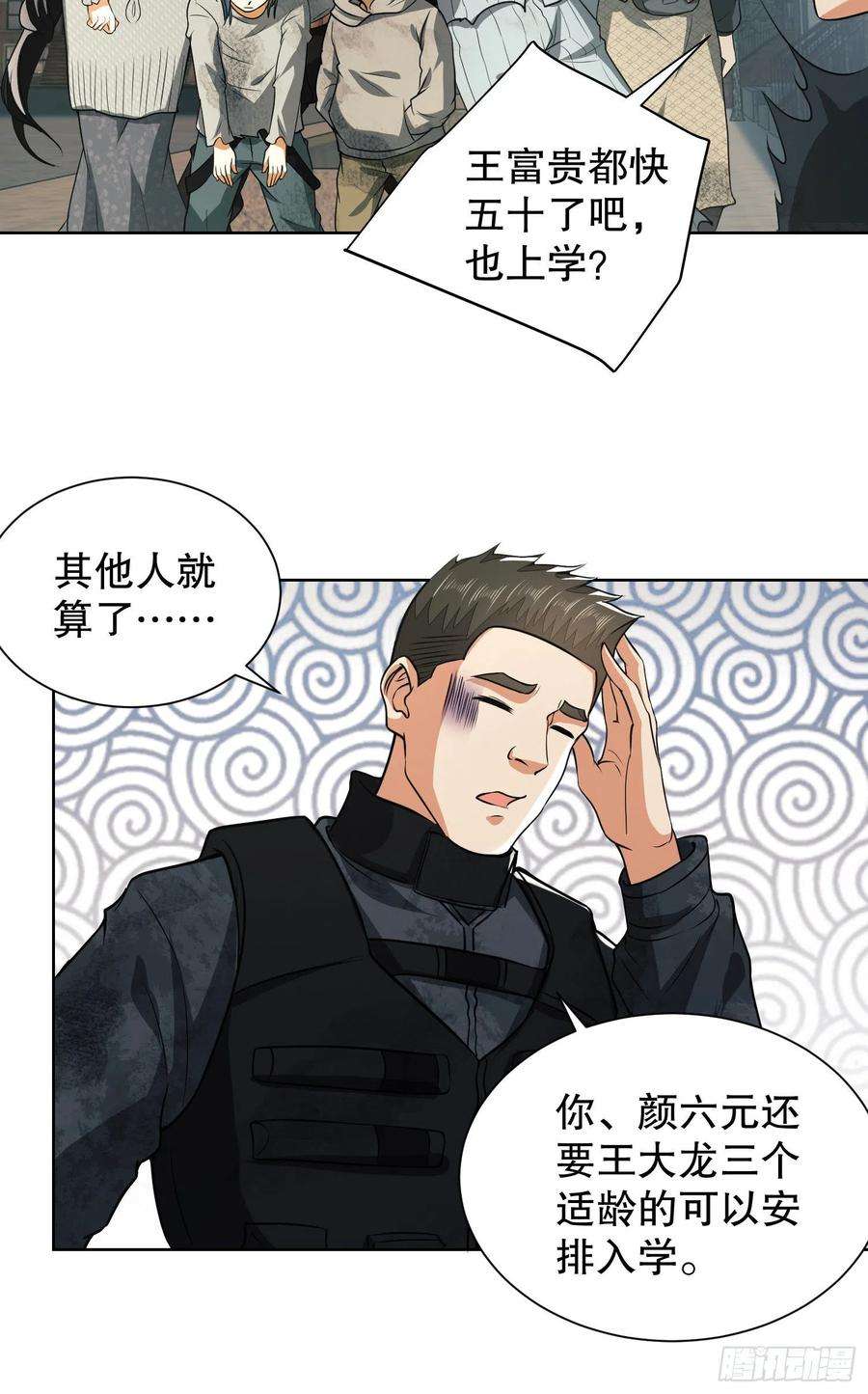 第一序列64 我们要上学