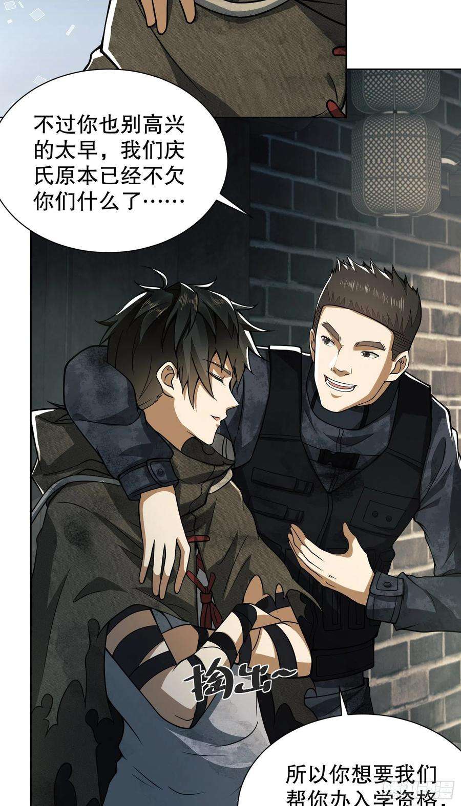 第一序列64 我们要上学