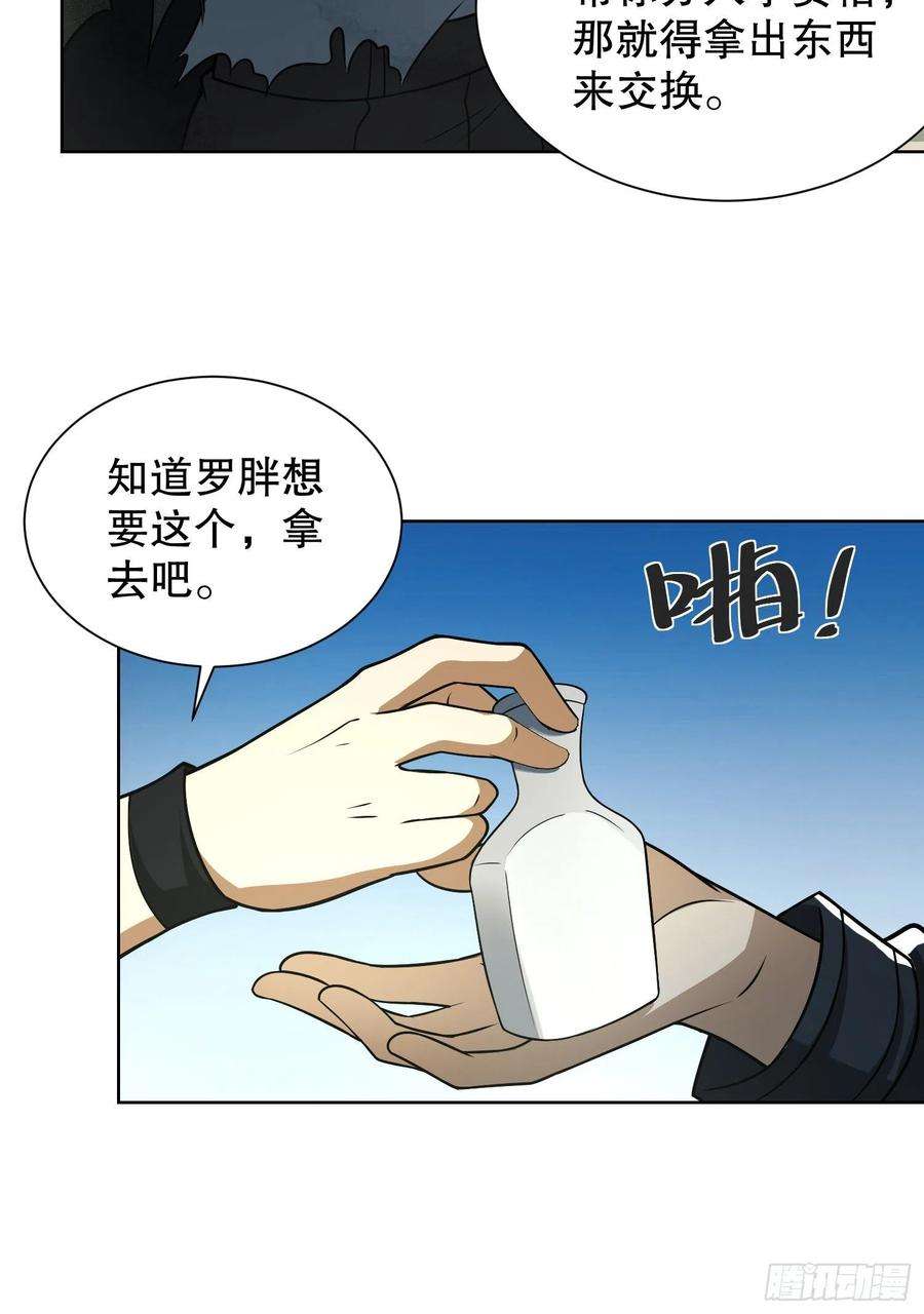 第一序列64 我们要上学