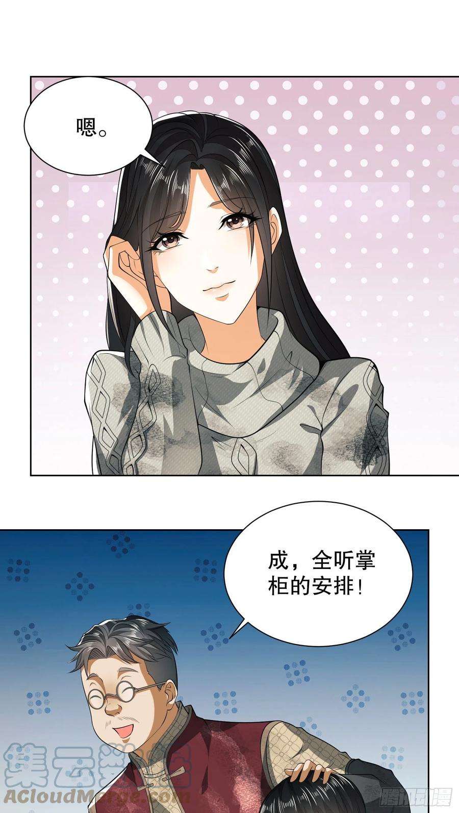 第一序列64 我们要上学