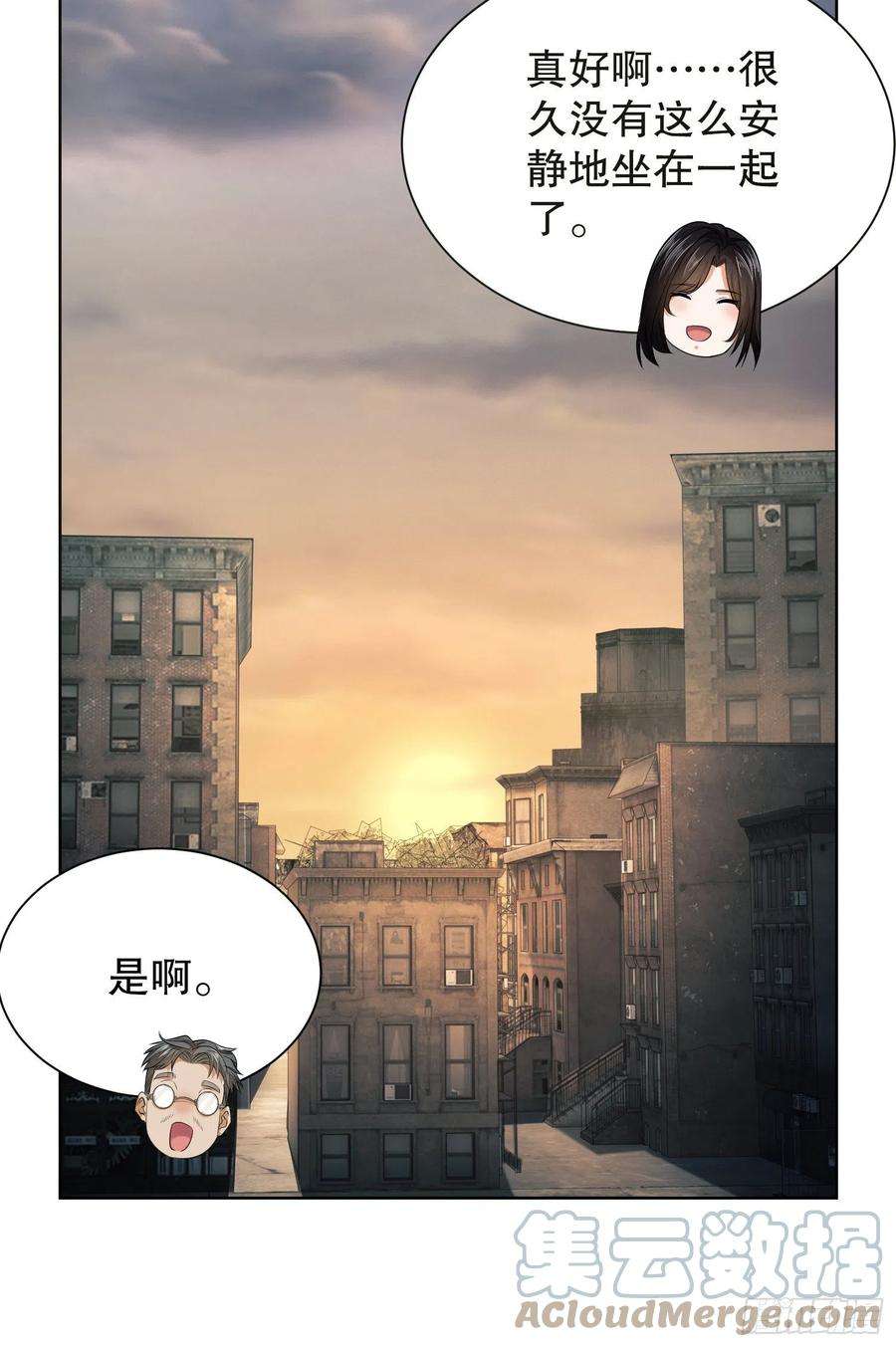 第一序列64 我们要上学