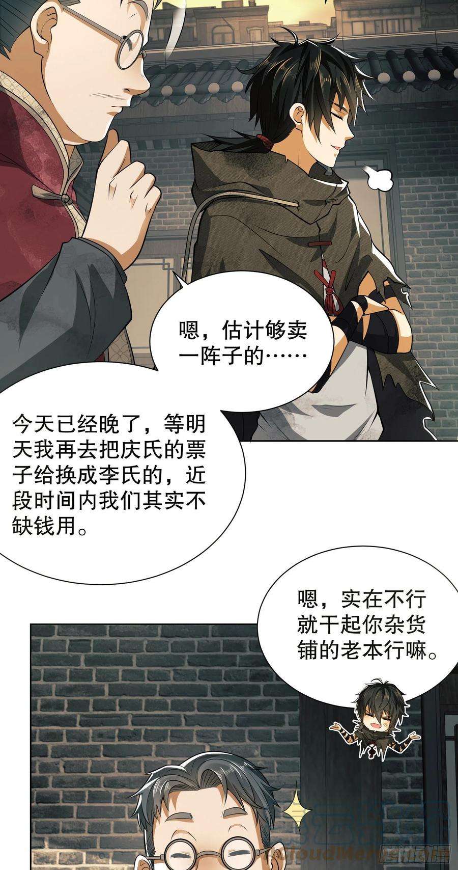 第一序列64 我们要上学