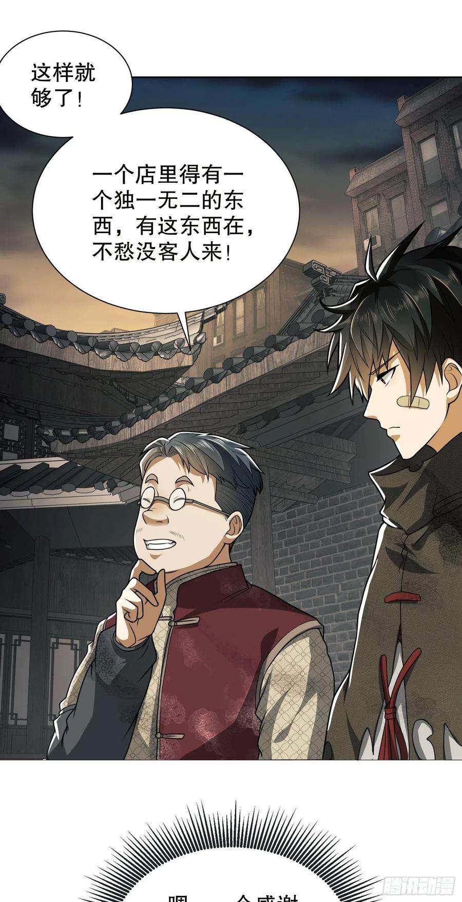 第一序列64 我们要上学