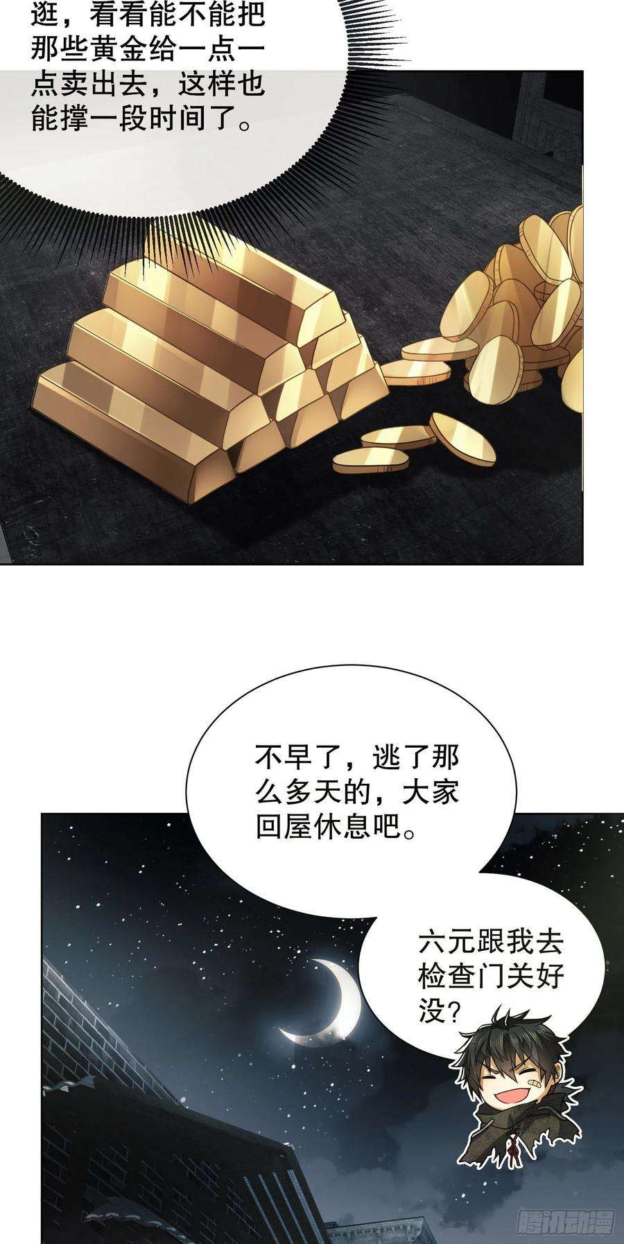 第一序列64 我们要上学