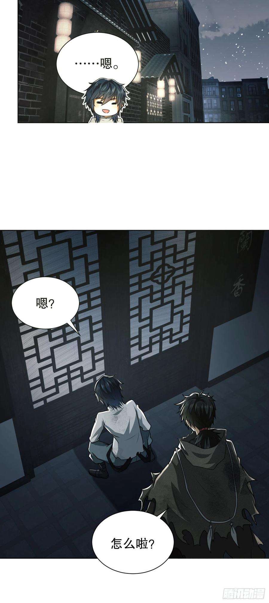 第一序列64 我们要上学