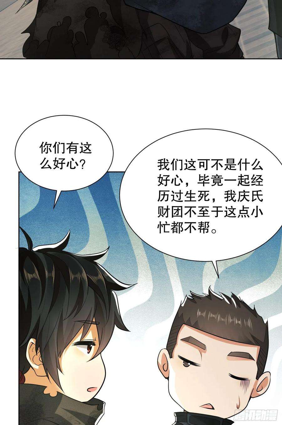 第一序列64 我们要上学